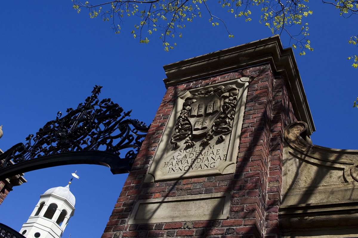 Phillips Brooks House Association Alumni - Image of Harvard insignia on entrance gate